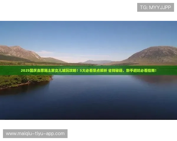 开云玩球靠谱吗 彩票与数字高频玩法防骗避坑指南