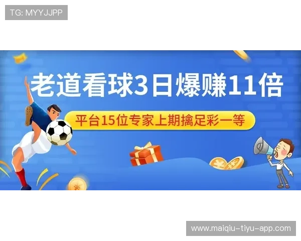 看球帝官网彩票高频玩法避坑防骗指南